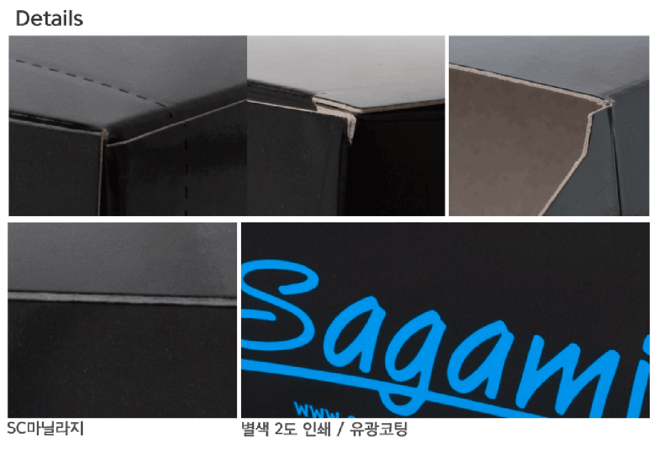 제품 RRP 진열 박스