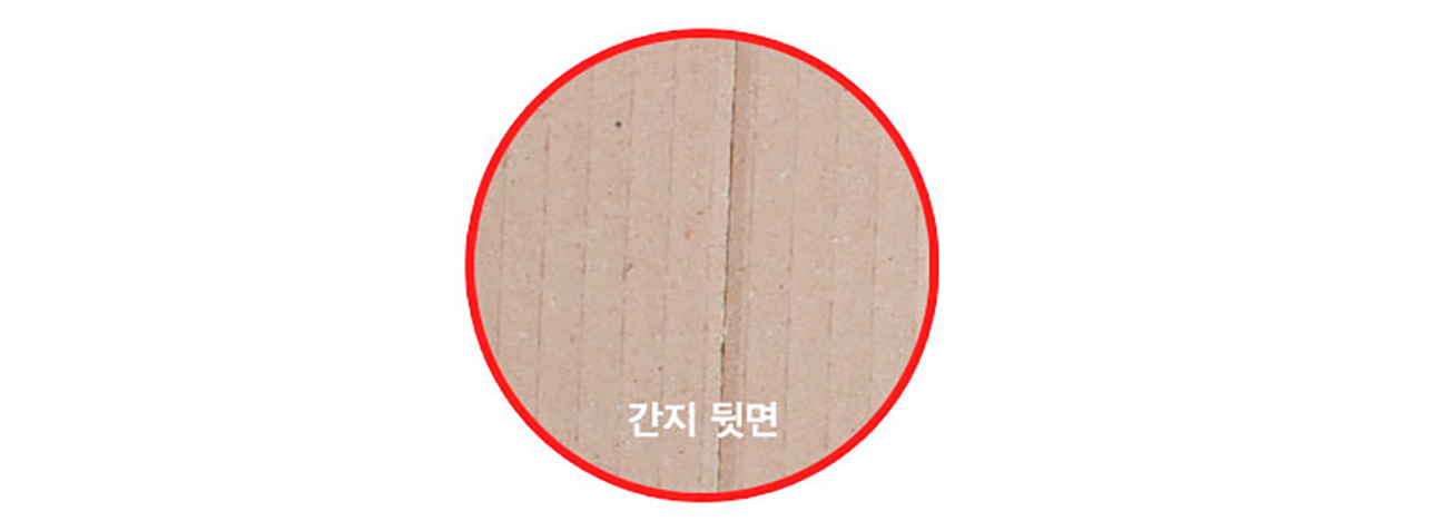 제품 포장 박스