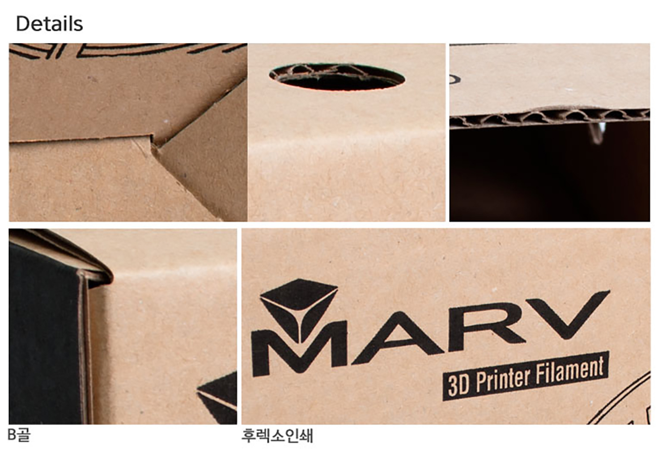 3D 프린터 부품 박스