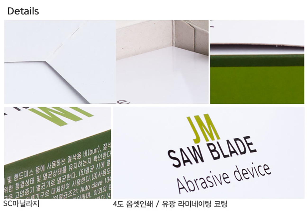 기계 부품 박스