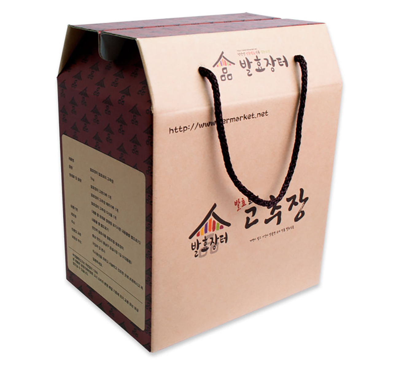 고추장 박스