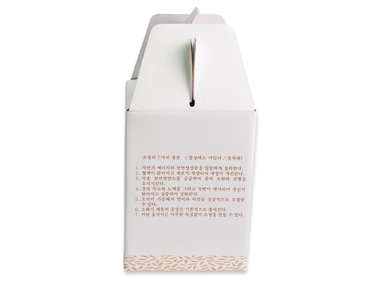 조청 박스