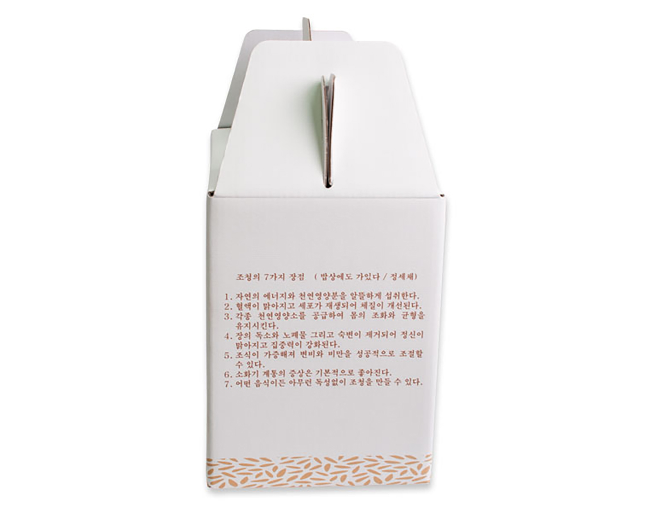 조청 박스