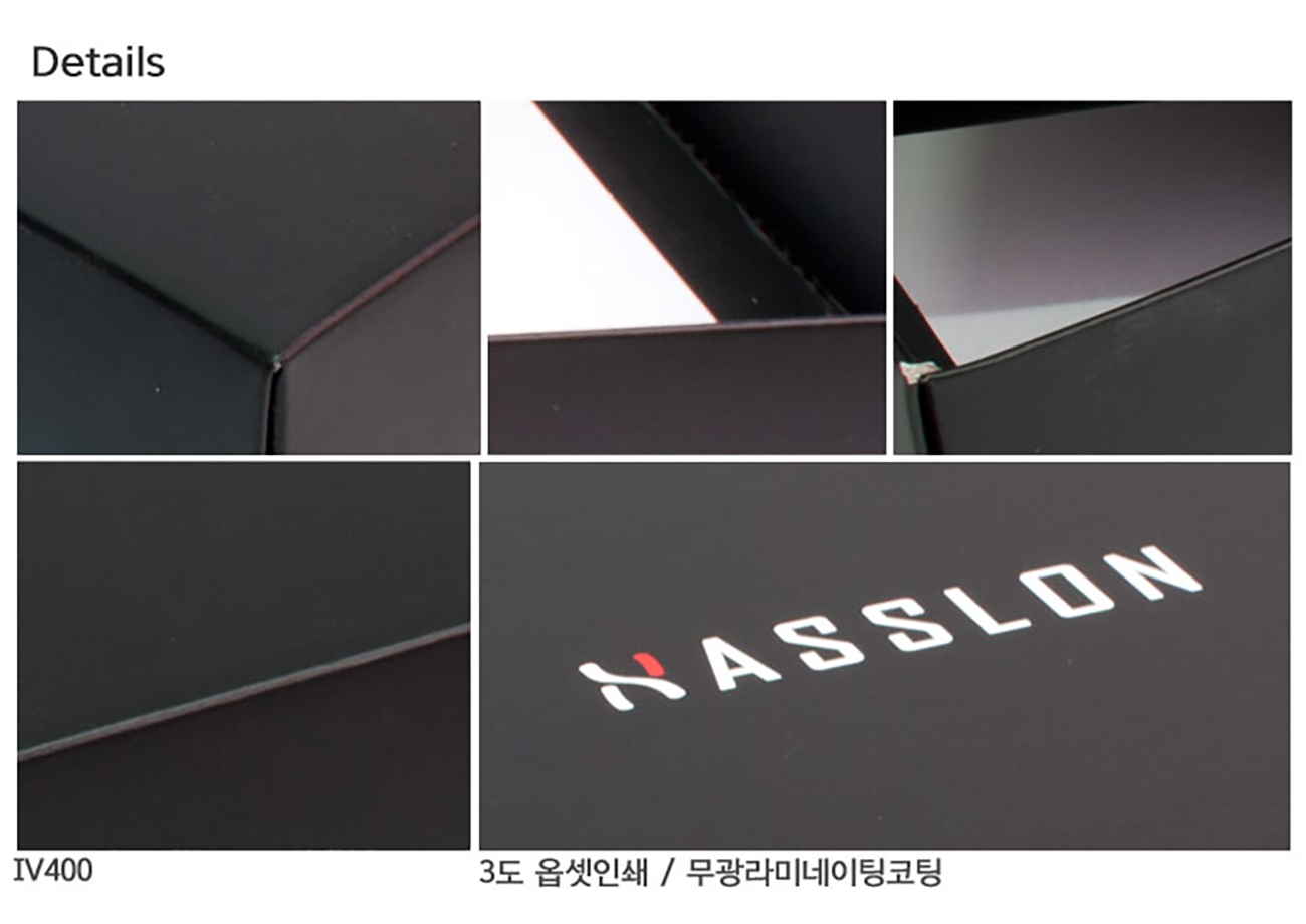 의류 박스
