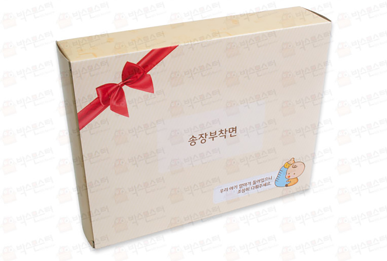 아기 용품 박스