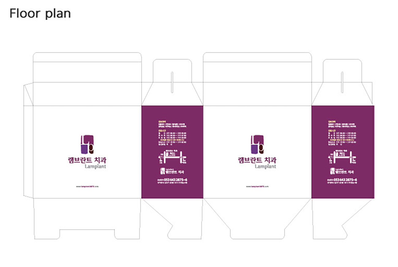 답례품 박스