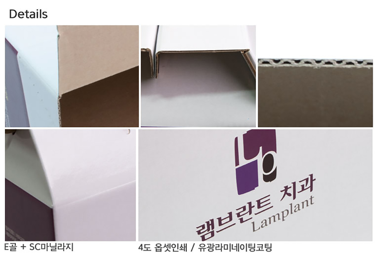 답례품 박스