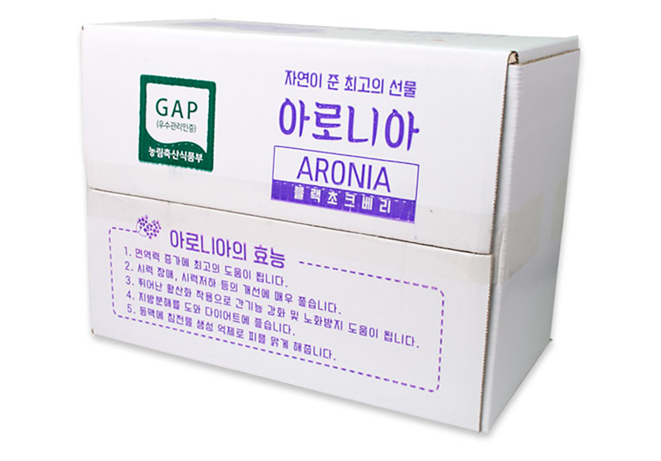 아로니아 박스