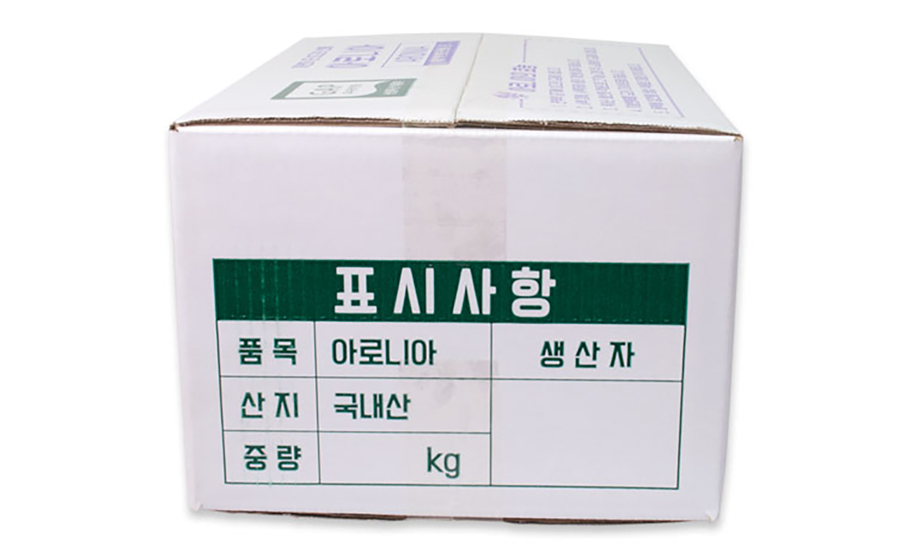 아로니아 박스