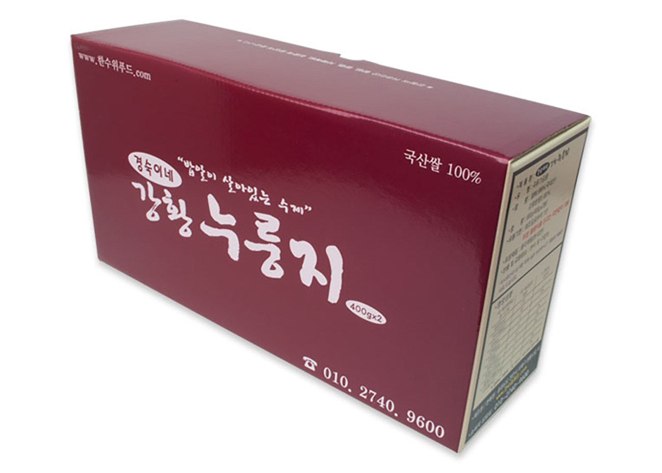 누룽지 박스
