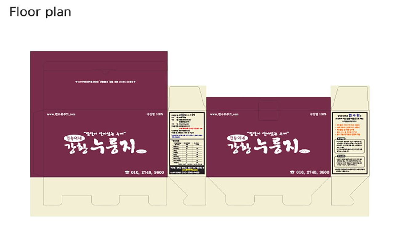 누룽지 박스