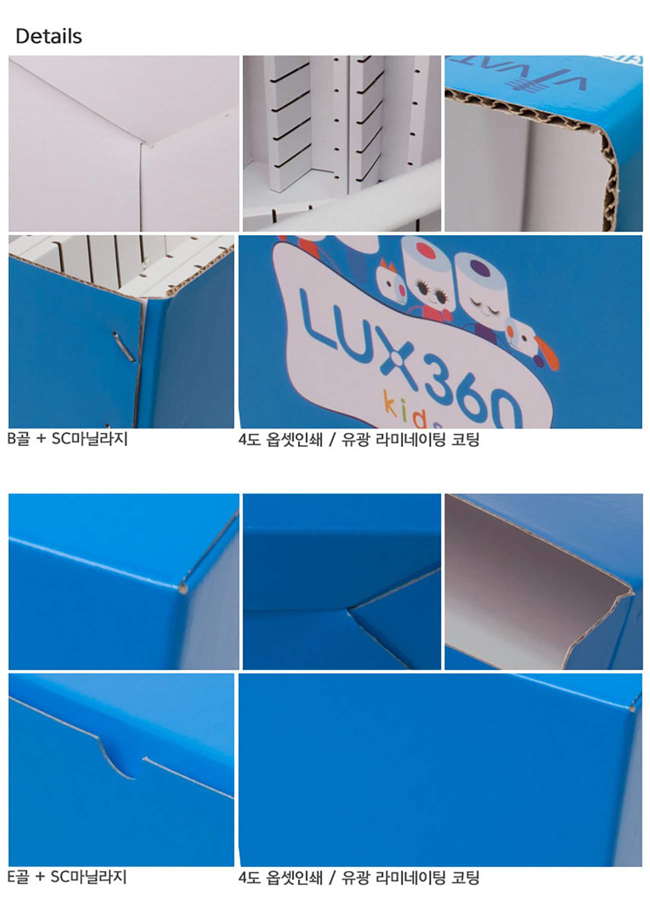칫솔 박스
