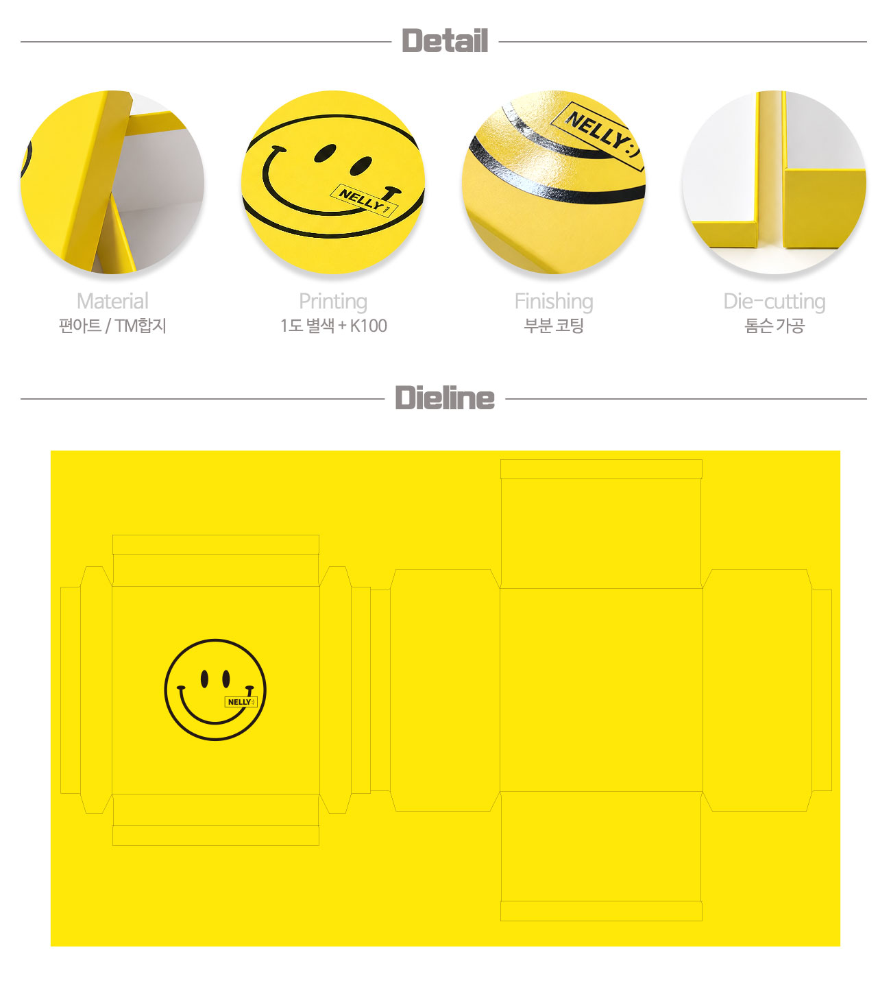 깔라만시박스 착즙주스박스 깔라만시주스박스 제품박스 상품박스 선물박스 선물상자 상하분리형박스 싸바리박스 박스주문제작 주문제작 박스제작 맞춤박스 맞춤제작 커스텀박스 박스몬스터