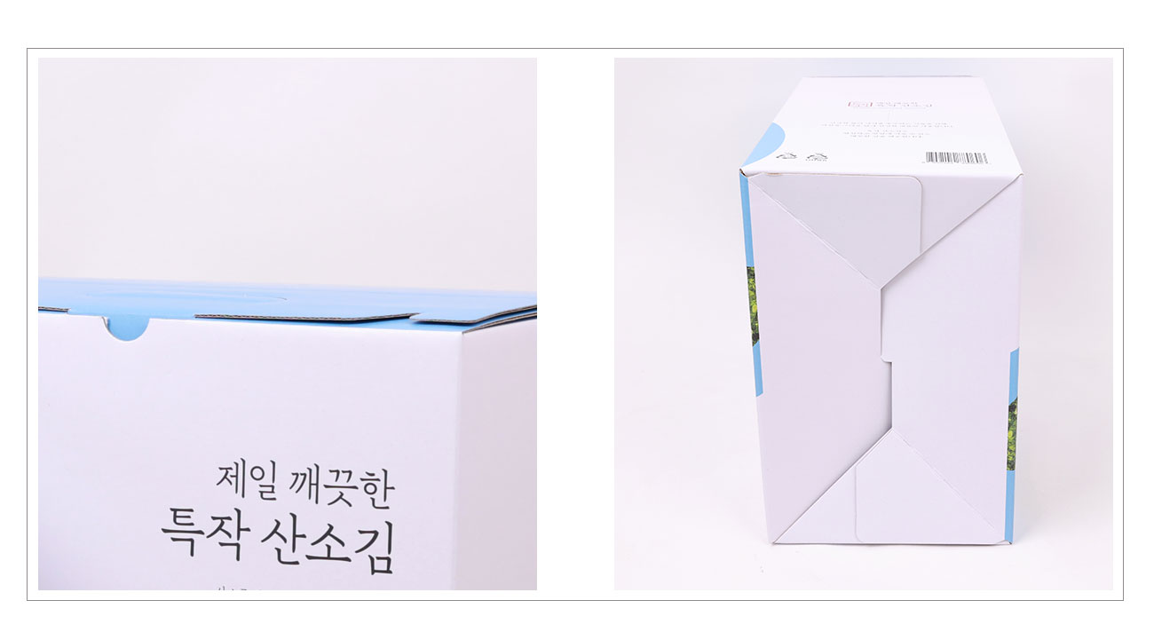 김박스 선물세트박스 손잡이형박스 손잡이박스 핸들박스 B형박스 제품박스 상품박스 선물박스 선물상자 박스주문제작 주문제작 박스제작 맞춤박스 맞춤제작 커스텀박스 박스몬스터