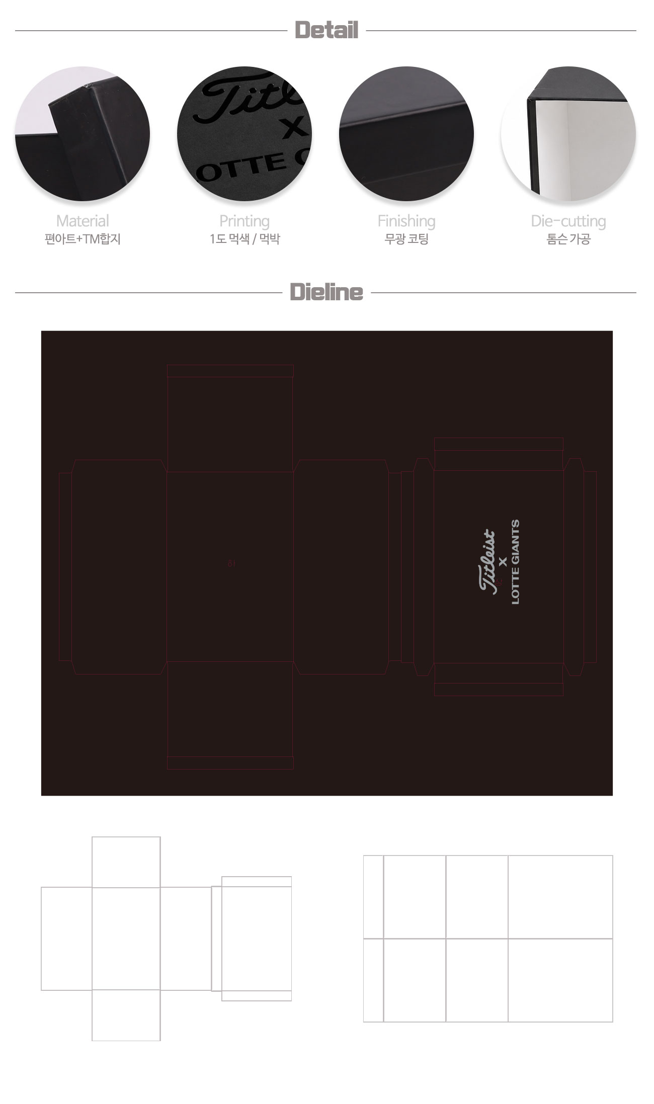 굿즈박스 답례품박스 제품박스 상품박스 선물박스 선물상자 상하분리형박스 싸바리박스 박스주문제작 주문제작 박스제작 맞춤박스 맞춤제작 커스텀박스 박스몬스터