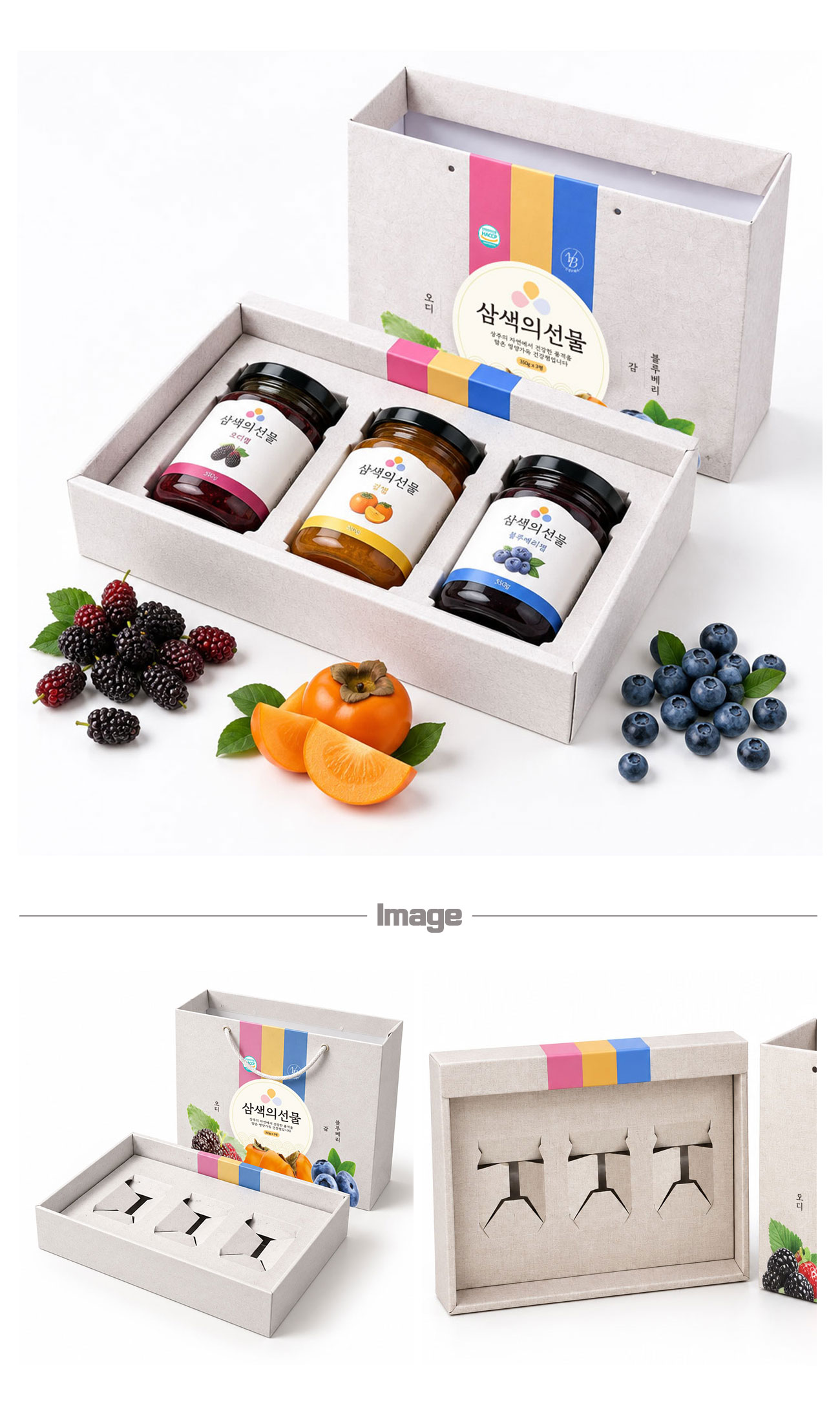 수제쨈박스 쨈박스 잼박스 선물세트박스 손잡이박스 핸들박스 슬리브박스 선물박스 답례품박스 마닐라박스 골판지박스 박스주문제작 주문제작 박스제작 맞춤박스 맞춤제작 커스텀박스 박스몬스터