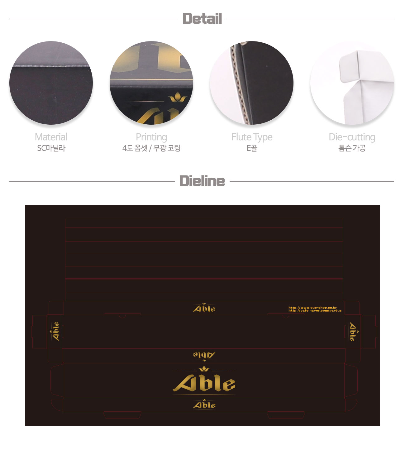 당구큐박스 당구큐대박스 큐대박스 포켓볼큐대박스 제품박스 마닐라박스 골판지박스 박스주문제작 주문제작 박스제작 맞춤박스 맞춤제작 커스텀박스 박스몬스터