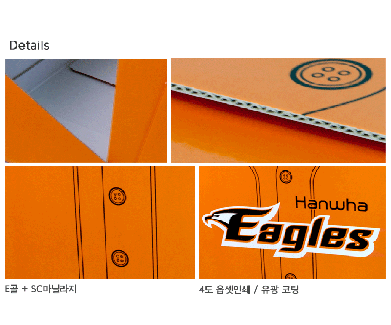 종이백팩 박스