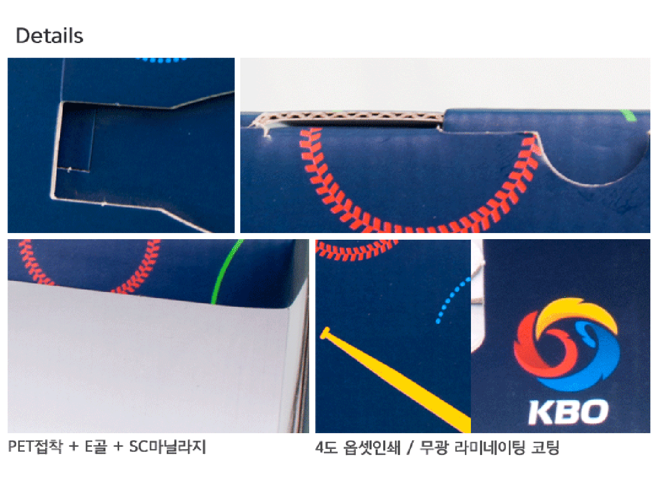 피규어 박스