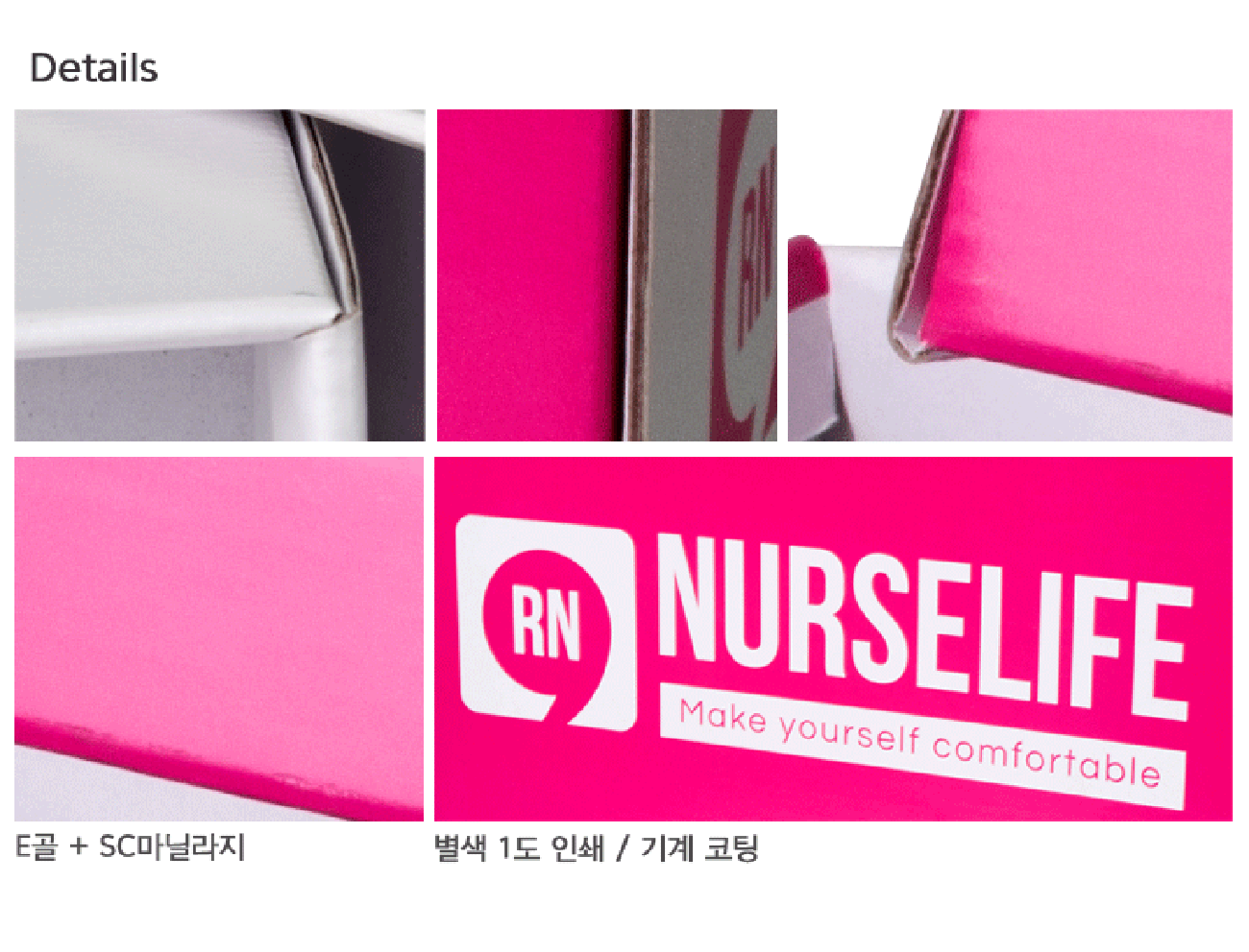 신발 박스