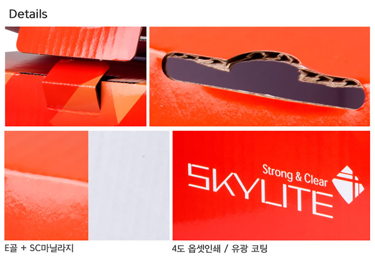 엔지니어링 플라스틱 부품 박스