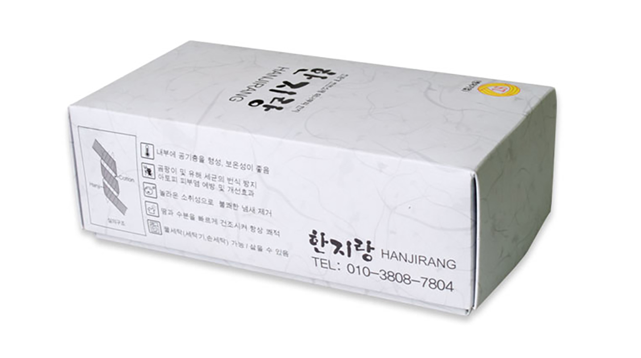 한지랑 박스