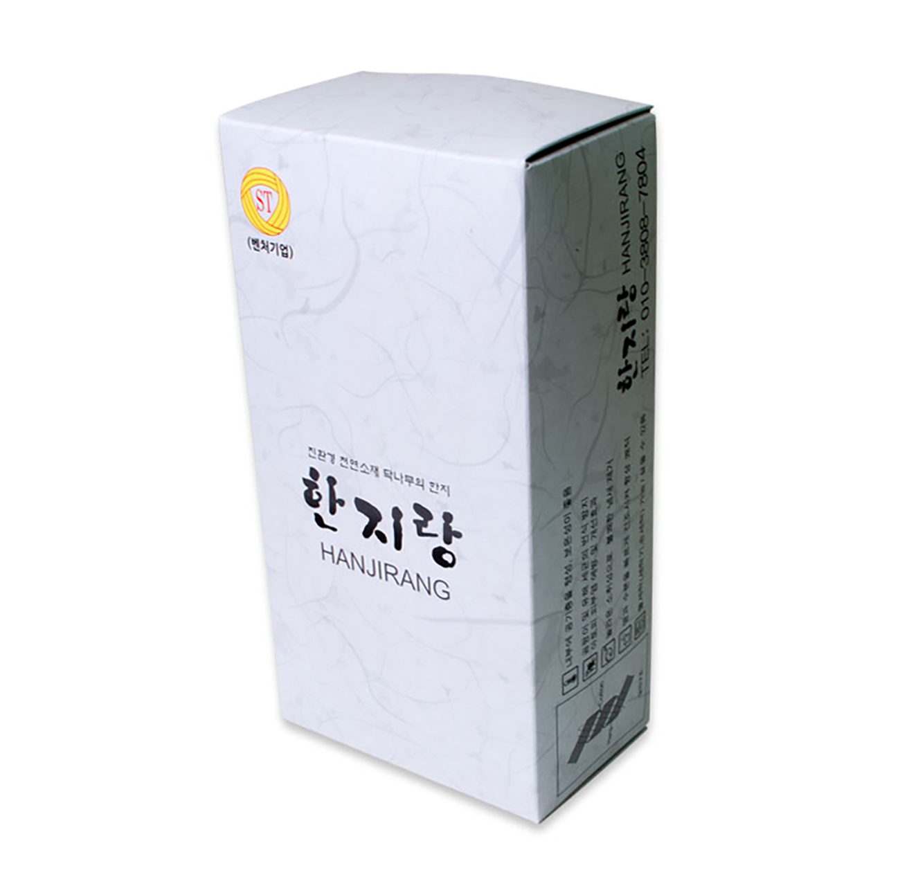 한지랑 박스