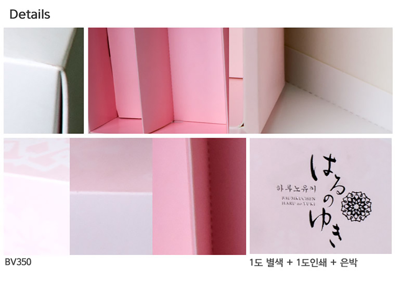 선물 박스