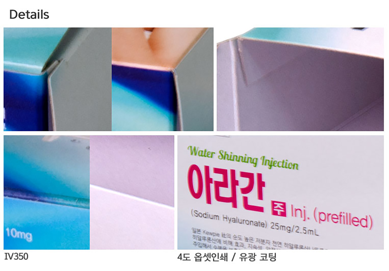 의료기 박스