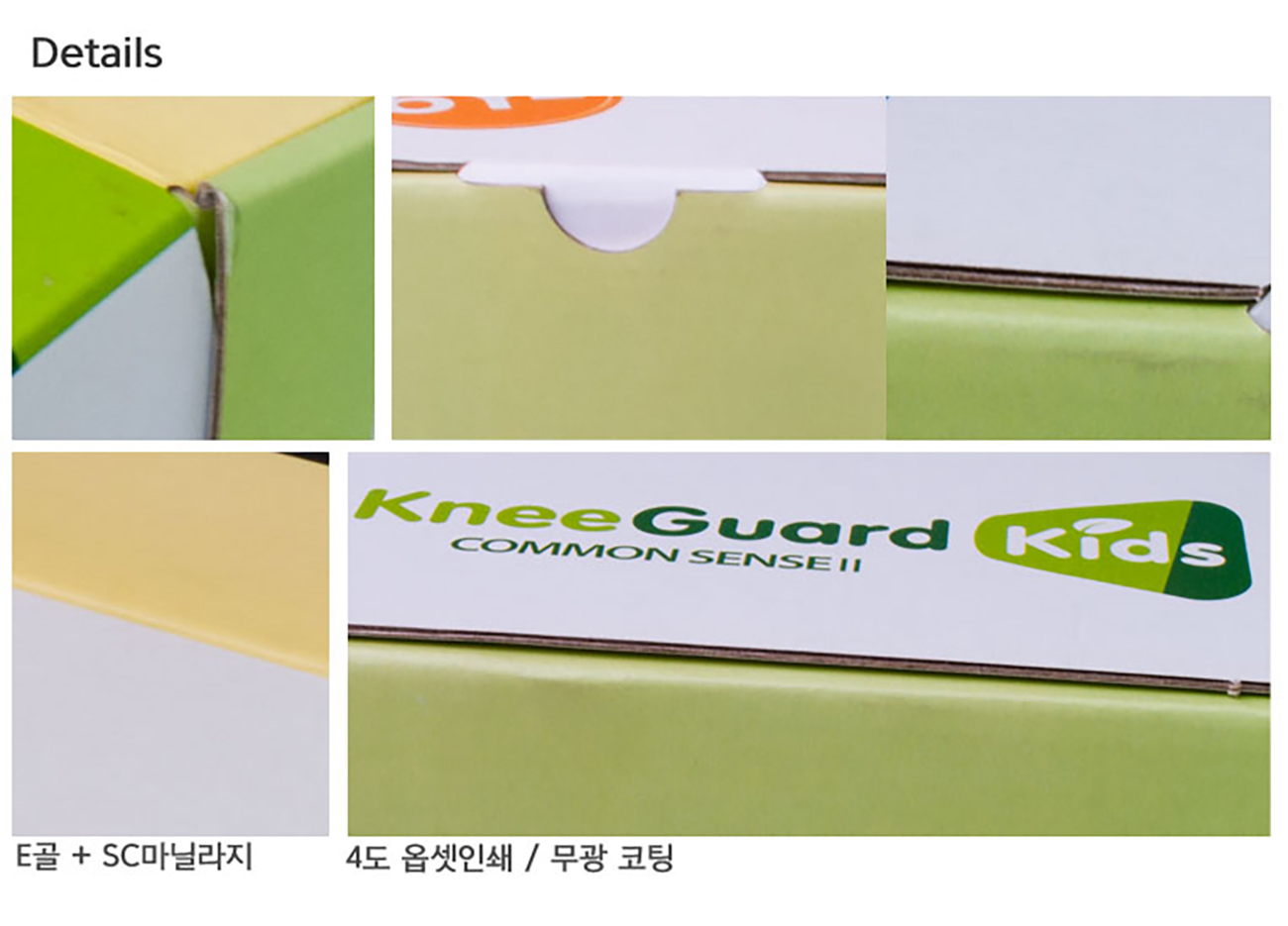 아동 용품 박스