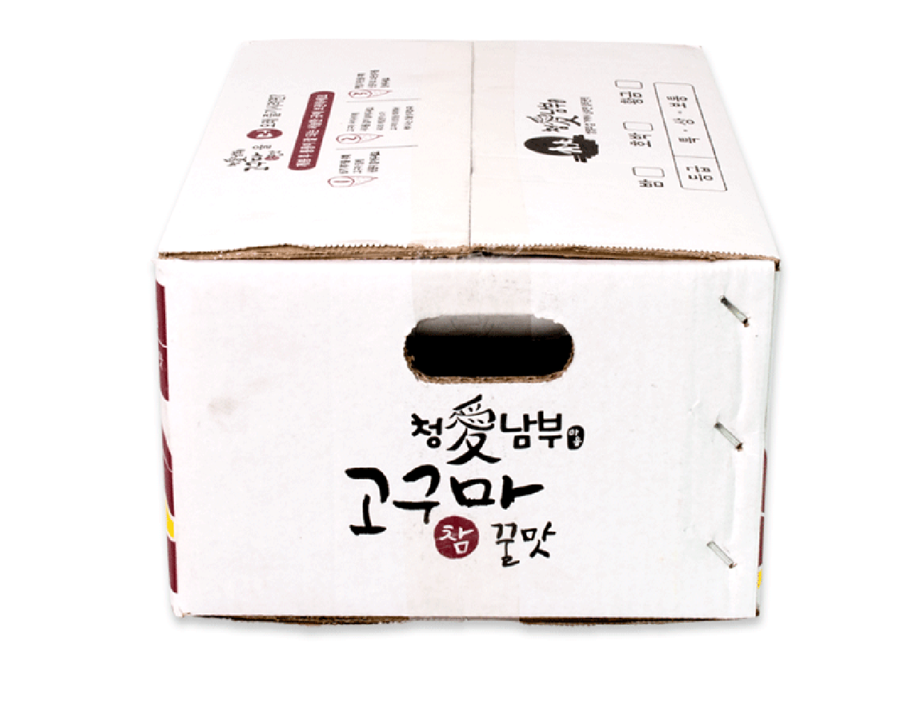 고구마 박스
