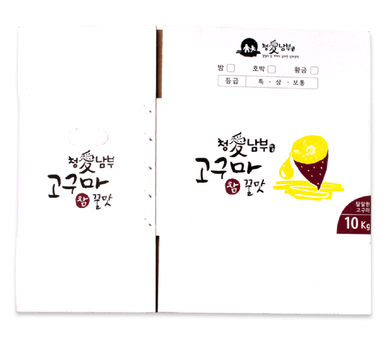 고구마 박스