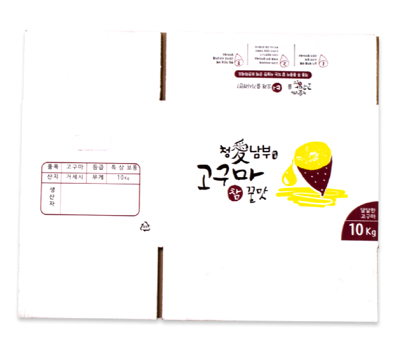 고구마 박스