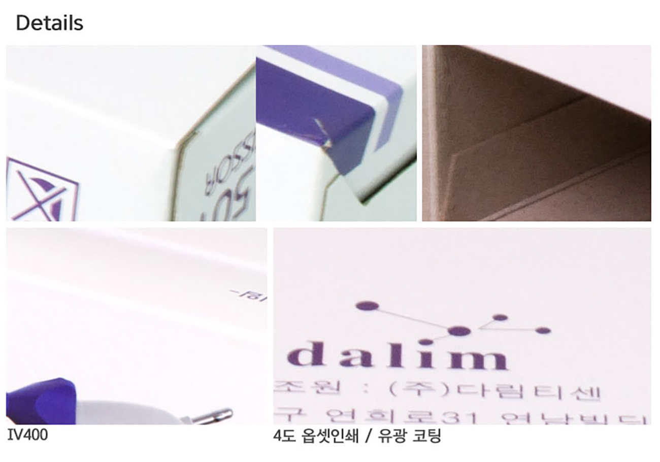 의료 기기 박스