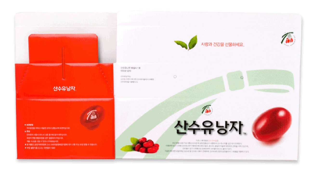 산수유 박스