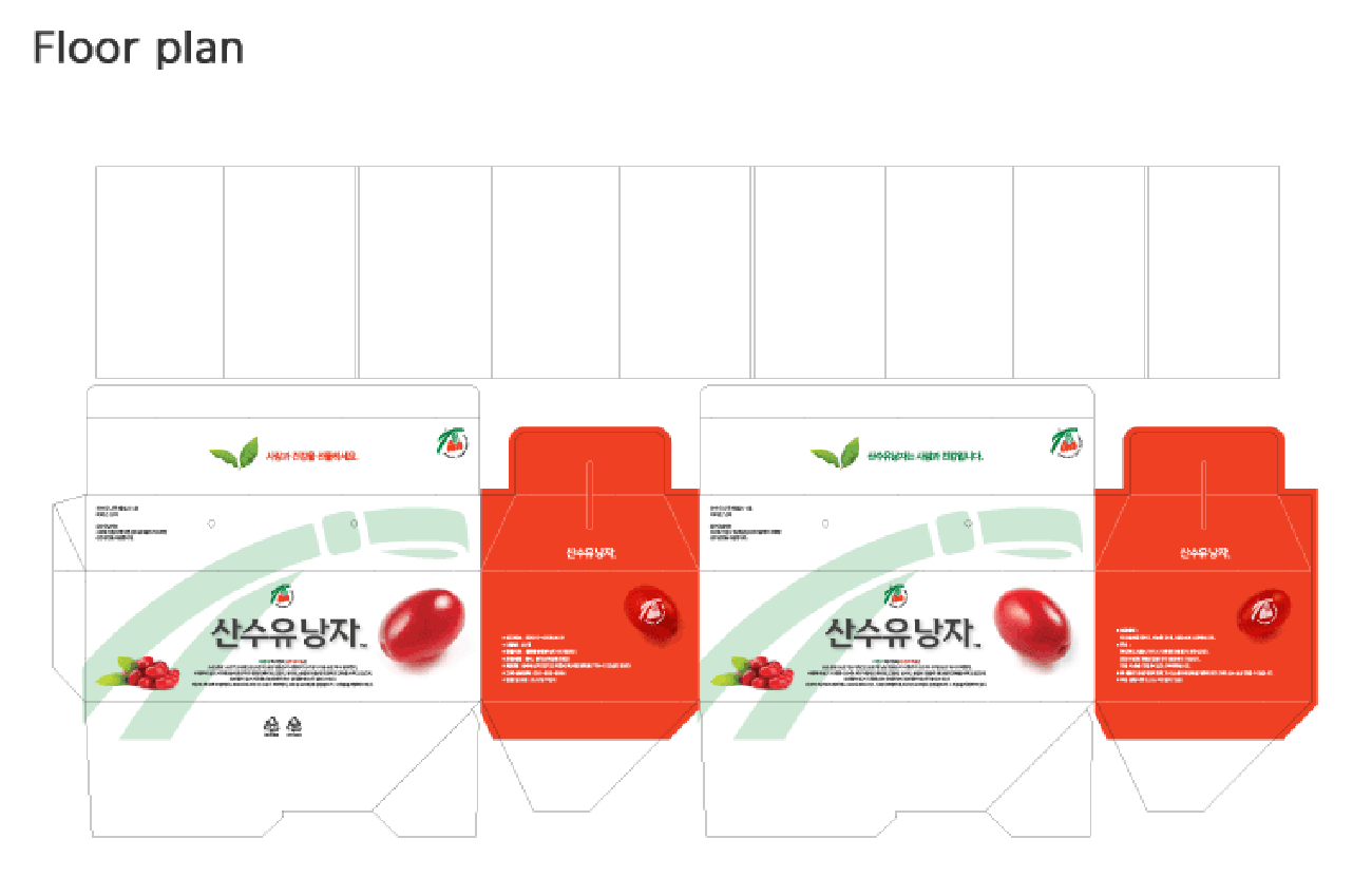 산수유 박스