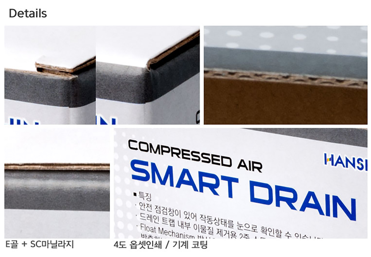 기계 부품 박스