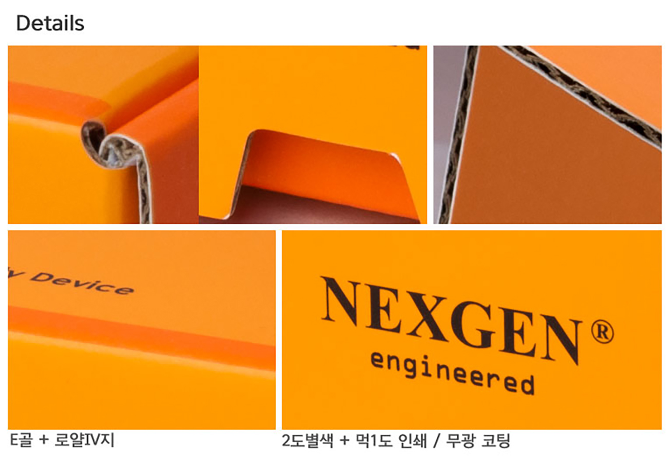 초음파기 박스