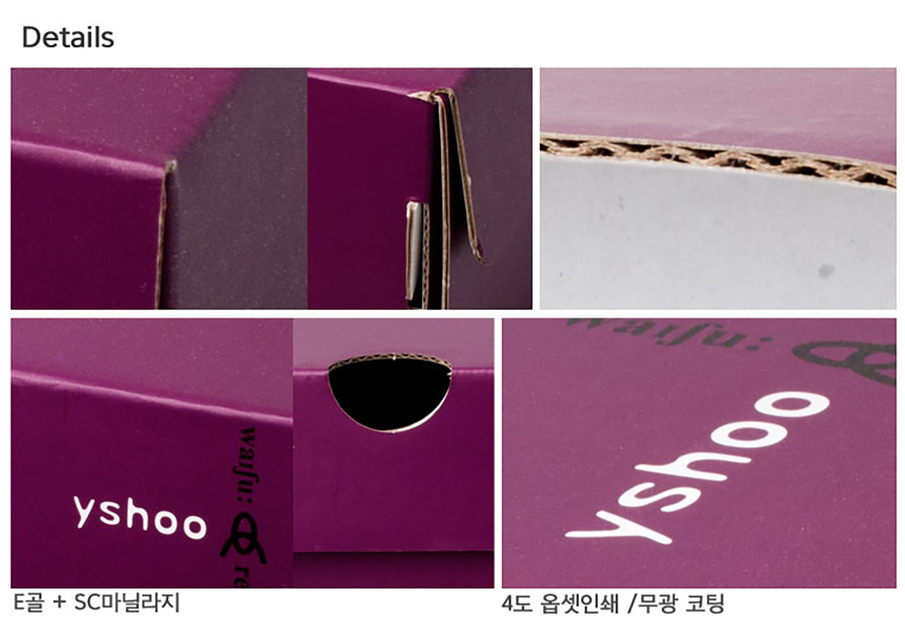 신발 박스