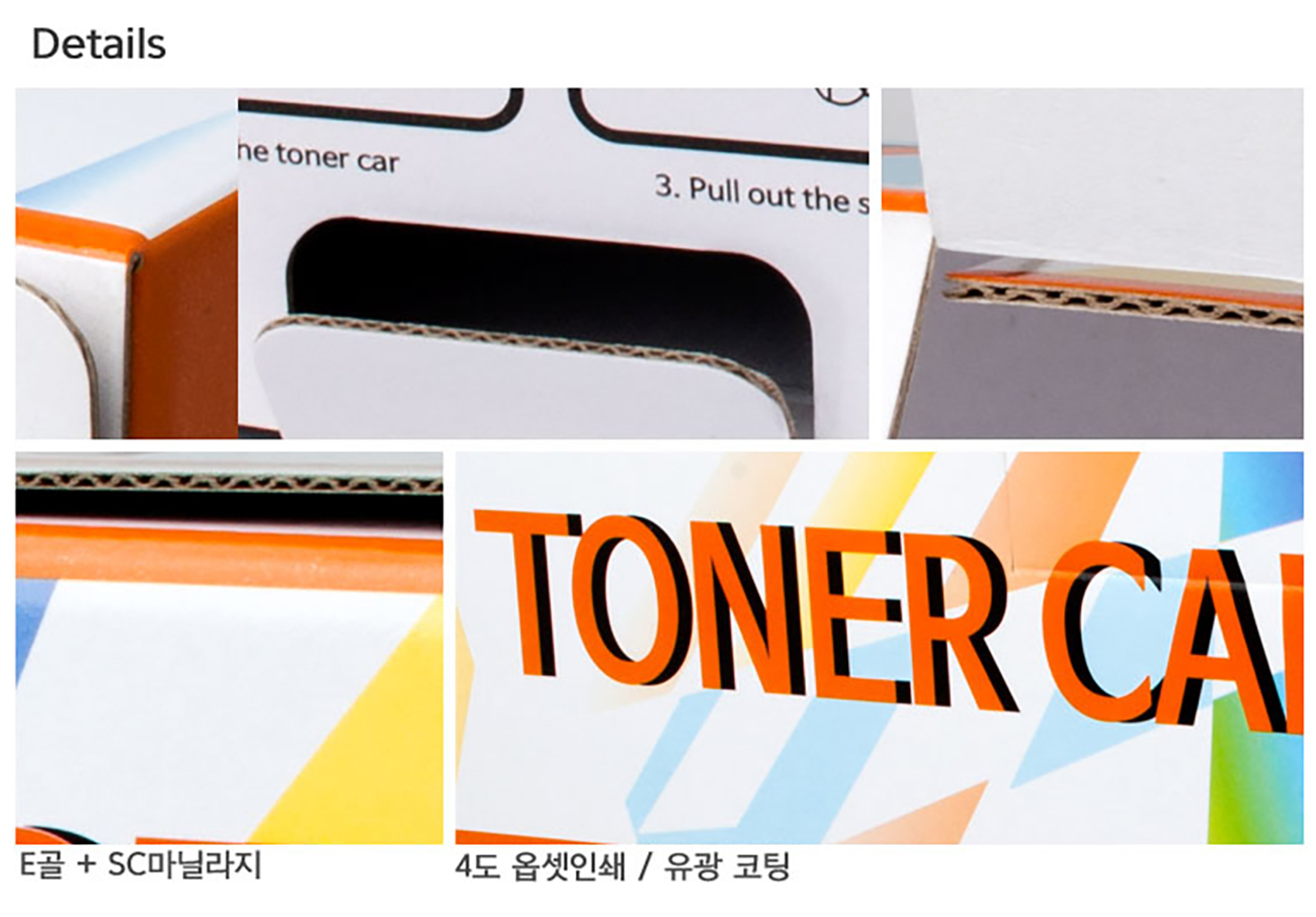 토너 박스