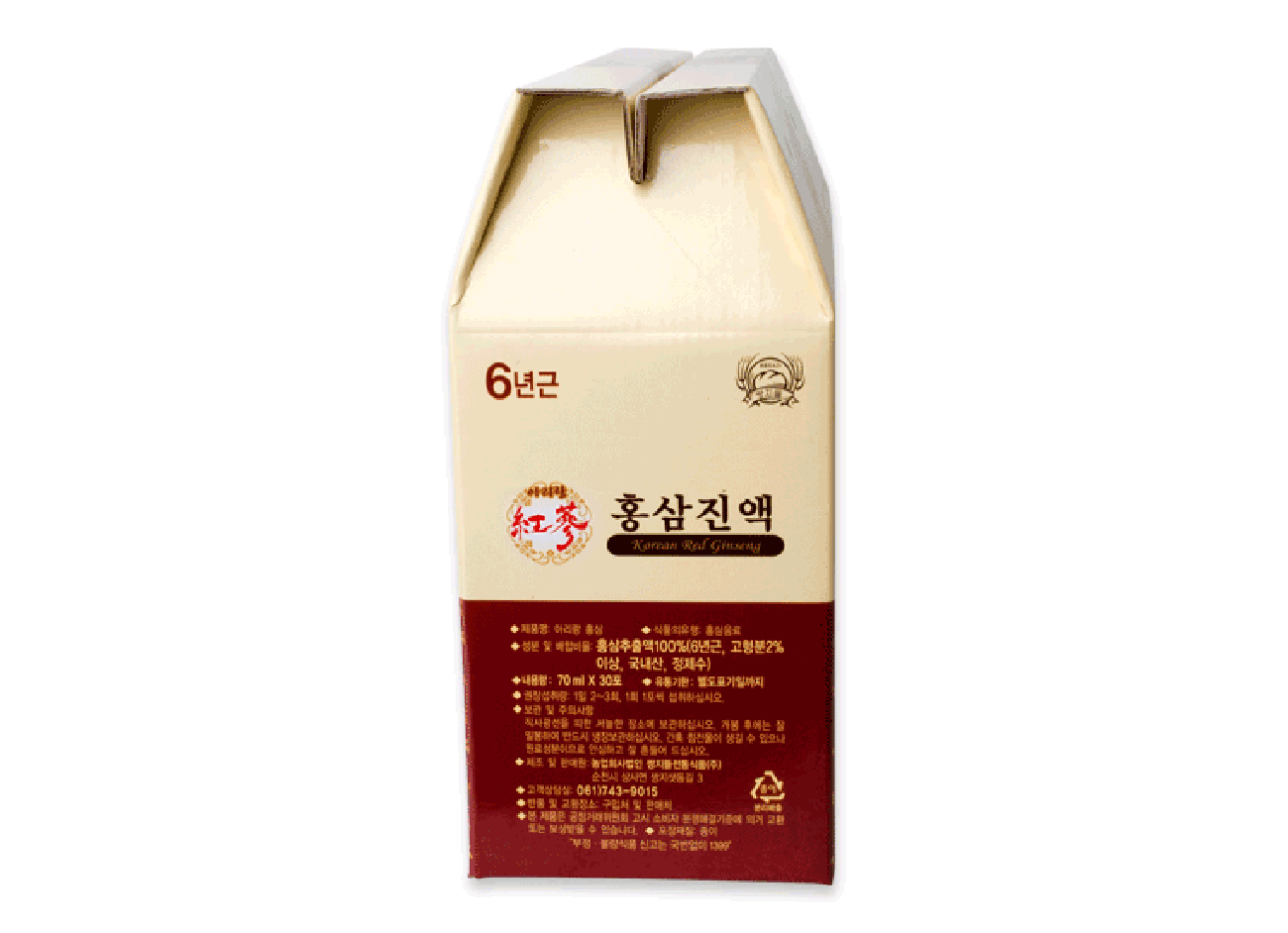 홍삼 진액 박스
