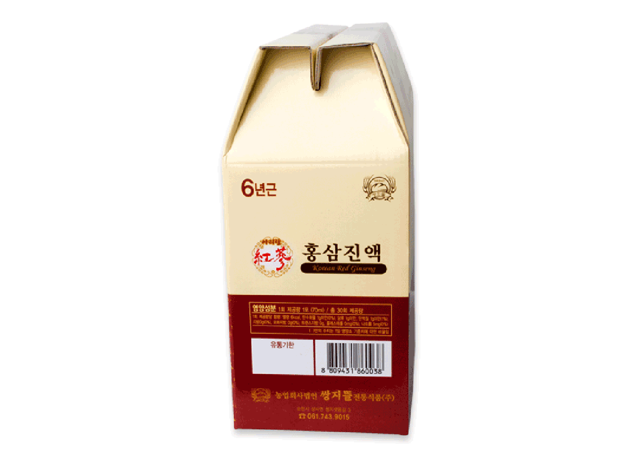 홍삼 진액 박스
