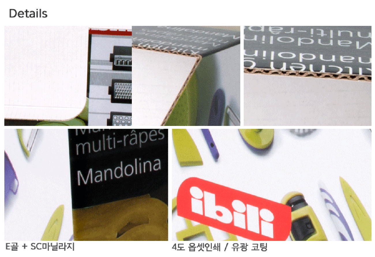 주방 용품 박스