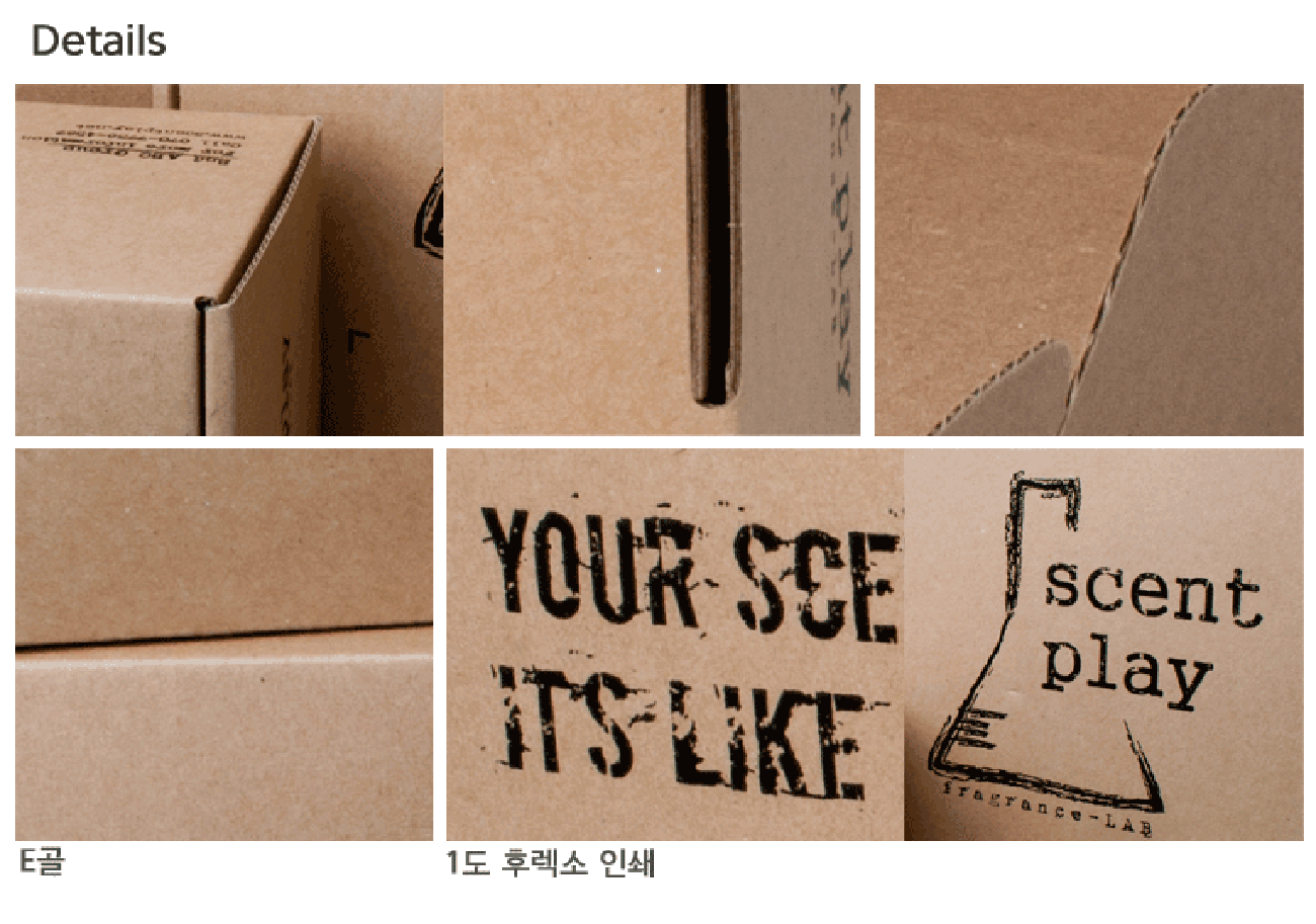 상품 포장용 박스