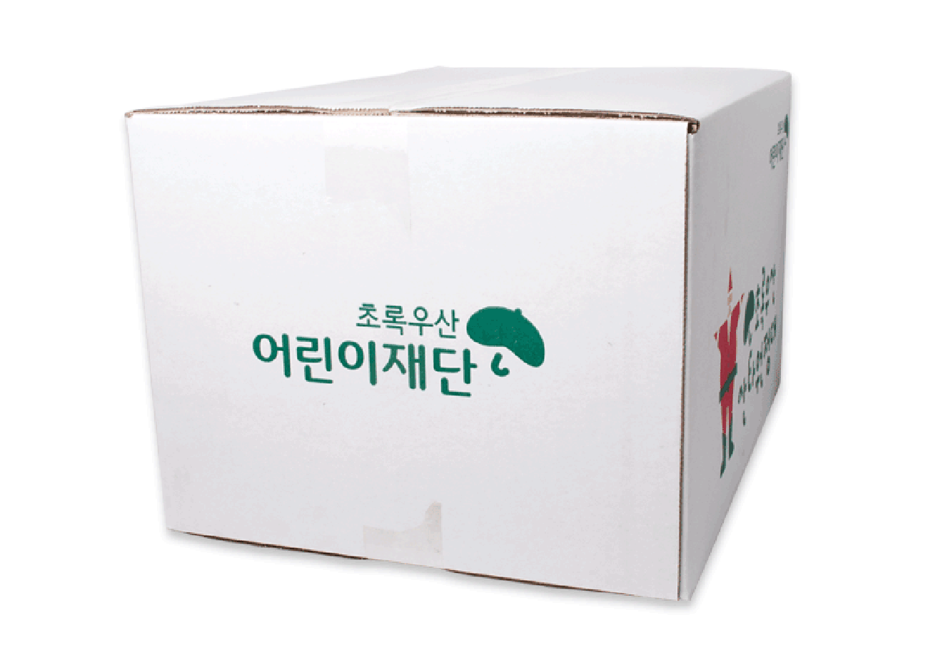 초록우산 박스