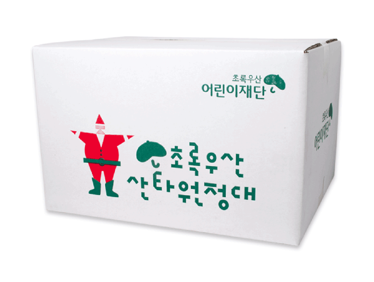 초록우산 박스