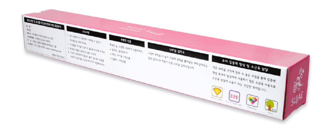 보석 십자수 박스