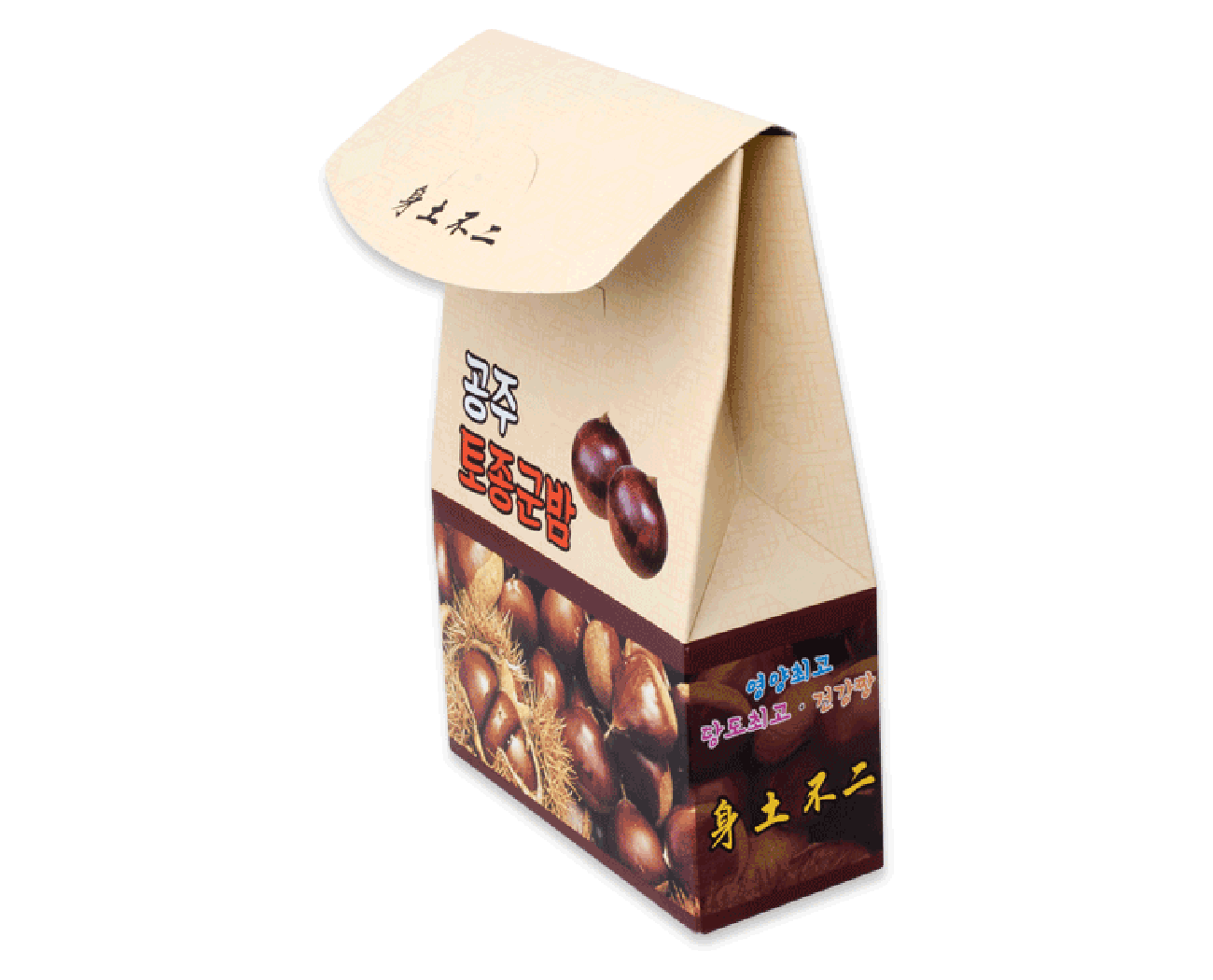군밤 박스