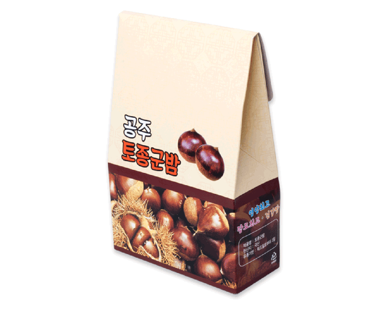 군밤 박스