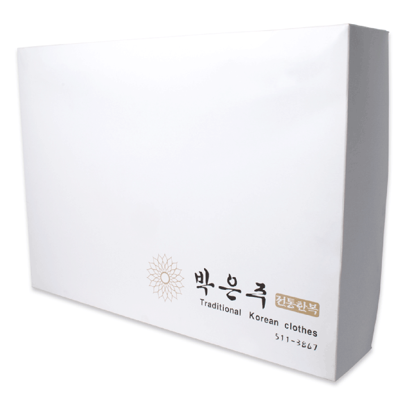 한복 박스